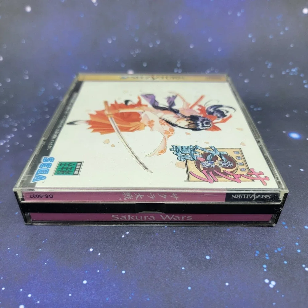 Sega us seller